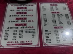 -米二红烧兔(华阳店)