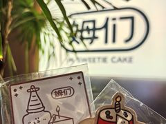 -姆们M Sweetie Cake(五道口店)