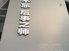 -侵华日军南京大屠杀遇难同胞纪念馆