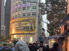 -六广门毛阿姨糯米饭