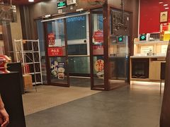 -和合谷(北新桥店)