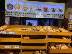 -馕王(西虹路店)