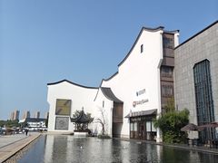 -阳澄湖半岛旅游度假区