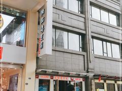 -陈麻婆豆腐(春熙店)
