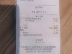 -星巴克(淮安东站到达店)