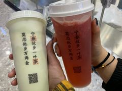 -眷茶(赛格国际购物中心店)