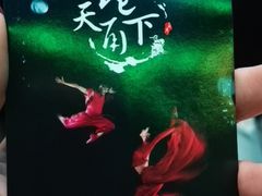 -甬秀·港通天下(博地影秀城店)