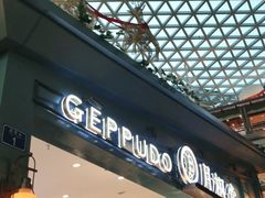 门面-月枫堂(长春这有山店)