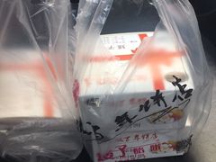 -矮子馅饼(大成路店)