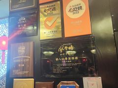 -誉八仙粤菜(万象天地店)