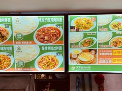 -歹歹的加个面过油肉拌面