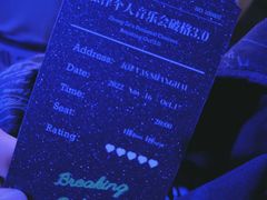 -瓦肆 VAS ear(普陀沪西店)