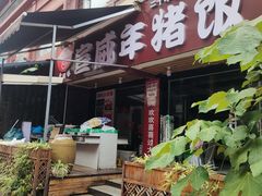 -宣威年猪饭·二十年云南家常菜·特色小炒肉(金碧店)