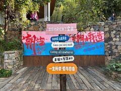 -河南宝泉旅游区