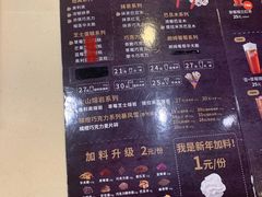 -DQ·蛋糕·冰淇淋(包河万达店)