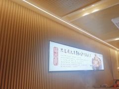-蝎王府羊蝎子(虎坊桥总店)