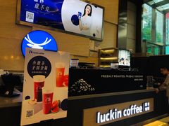 -瑞幸咖啡(解放碑英利大融城店)