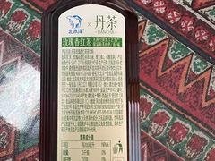 -百年义利(福长街店)