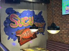 -匠子烤鱼(桫椤湾店)
