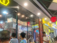 -董顺桃老长沙臭豆腐(融创店)
