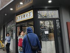 -陈记甜品窝(中山北路店)