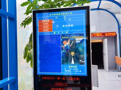 -上海儿童博物馆