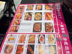 -椒行天下干锅牛蛙·(万宝店)