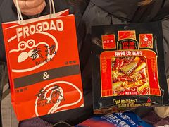 -蛙老爹·蜀香美蛙鱼头(王家湾店)