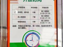 -杭州滨江区图书馆科技分馆