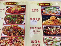 -十三香辣虾(夏湾店)