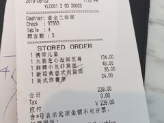 账单-必胜客(车陂店)