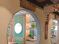 -老淮滨-蚌埠非遗小吃(淮河路店)