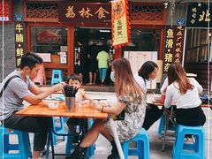 -荔林食店(西华路店)