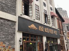 -两江国际影视城