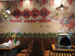 -地锅公社·现炒地锅鸡·地锅鱼·夜宵(罗锦路店)