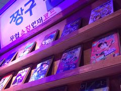 -釜山火炉·海鲜烤肉(紫藤路店)
