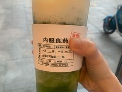 奇异果酪酪-SNOWTEA漫雪(水月寺店)