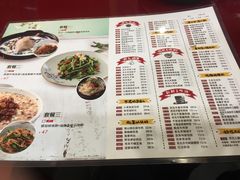 菜单-宏状元现熬粥·京味菜(五棵松店)