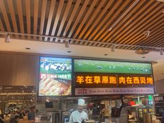 -西贝(南开大悦城店)