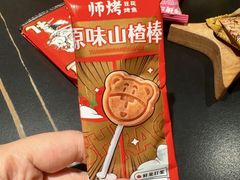 -师烤·豆花烤鱼(广州荔湾扬韬广场店)