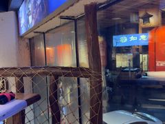 -有位虾匠·胶东土菜小馆(市北店)