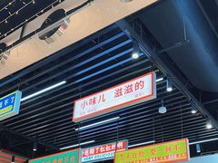-堂堂小伙夫·辽宁小吃大排档(京西大悦城店)