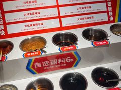 -大斌家串串火锅(望城天恒店)