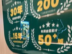 -豪享来(我格广场店)