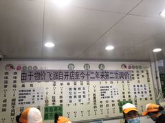 -雪儿钱局泡菜