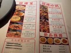 -马头巷·食景园(苏州总店)