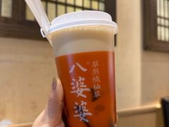 -八婆婆烧仙草(曾厝垵店)