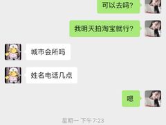 -一兆韦德健身·城市运动馆