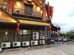 -乔家小院•非遗驴肉•本地小海鲜(滨河路店)