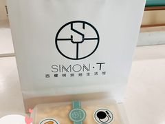 -西檬树SIMON·T轻奢蛋糕(大东方Max店)